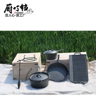 【Customized Processing】Cast Iron Pot Camping Pot Baking Tray Outdoor Camping Cast Iron Wooden Box Pot Set Cookware Bakin