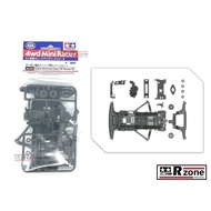 Tamiya Carbon Reinforced Super FM Chassis Set - 95239