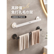 Ecoco/ecoco Towel Rack Toilet Perforation-Free Towel Hanging Rod Rack Integrated Bathroom Drying Tow