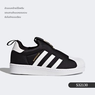 adidas | รองเท้าสนีกเกอร์ Superstar 360 สำหรับเด็ก