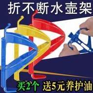 自行車水壺架杯架公路車茶杯架電動摩託車放水杯支架山地車水杯架