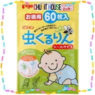 Pigeon Baby Insect Mosquito Repellent Patch Sticker For Baby & kids - 60 Pieces