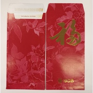 Ang Pao Packets from UOB Bank
