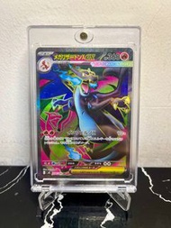 Pokemon Card PTCG M2 094/080 Mega Charizard X ex SR 噴火龍（日版）