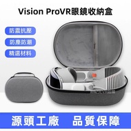 Taiwan Shipping vision pro Storage Box vr Glasses eva Hard Shell Bag Case