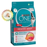 Purina One Healthy Adult Salmon & Tuna  - Purina One Cat Food