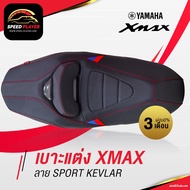 [XMAX] เบาะแต่ง Yamaha Xmax ลายเคฟล่า ด้ายแดง เบาะรถมอไซ เบาะมอเตอร์ไซค์ ลายคาร์บอน หนัง PVC ทรงสปอร์ต สีดำ SpeedPlayer