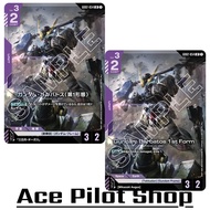 Gundam Barbatos 1st Form ASW-G-08 (LR) Unit Purple Lv3 Cost2 [AP3/HP2] (Tekkadan) (Gundam Frame) GD0