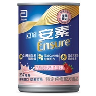 [2箱送4罐]亞培 安素-草莓減甜 (237ml/24罐/箱)【杏一】