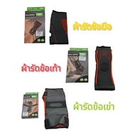 Ankle Guards Knee Pads Wrist Wraps Knees Ankles For Exercise.