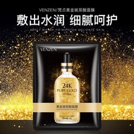 SHERYN 24K PURE GOLD HYDRA GOLD HYALURONIC ACID MASK 黄金玻尿酸面膜（READY STOCKS 现货）