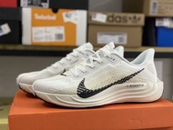 Nike Zoom Pegasus 30 Turbo