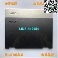 【小楊嚴選】適用于 聯想 YOGA C740-14 C740-14IML A殼 C殼