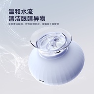 Portable eye moisturizer, eye washer, moisturizing eye massager, hydrating eye care device, eye fati