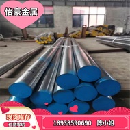 Material No. 35 S55C 55 #1045 08AL DC01 Carbon Steel Plate Precise Polishing Round