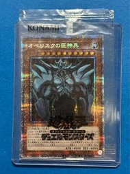 Prismatic God Box Prismatic PGB1-JPS01 Obelisk