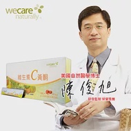 陳俊旭博士推薦 WeCare Naturally維生素C黃酮(60包/盒)