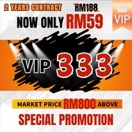 VIP NUMBER 333 ONEXOX Postpaid UNLIMITED HIGH SPEED NOMBOR CANTIK