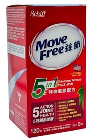 Move Free 益節 5 合 1 特強關節配方 120 粒 美國製造 平行進口