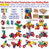 Kids Station Large Creative Construction Lasy Building Block, H and A Block with Wheel, LASY STEM Le