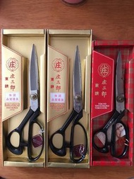 日本庄三郎裁剪鉸剪三把