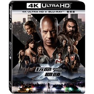 玩命關頭X (UHD+BD雙碟版)