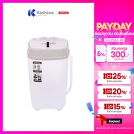 Kashiwa เครื่องซักผ้าถังเดี่ยว เครื่องซักผ้ามินิ เครื่องซักผ้า ขนาด 3 กก. รุ่น XPB30