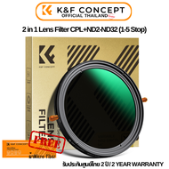 K&F Nano-D Filter CPL+ND2~ND32 Variable