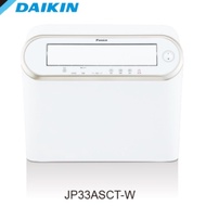 【DAIKIN大金】16.5L電眼強力乾衣紅外線除濕機_JP33ASCT-W