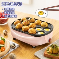 🔥Best Sale🔥 Takoyaki kaya ball machine multi function cooker small grill