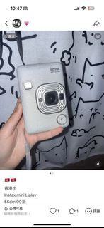 Instax mini LiPlay 即影即有相機