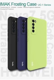 華為 HUAWEI Nova 7 5G ---IMAK UC-1 磨砂系列 手機軟套 保護殼 防摔 防指紋 Frosting Surface Soft Protection Case Reduce F