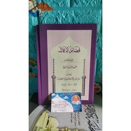 Book of Fadhoilul Amal juz 3 meaning