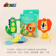 Avenir DIY Lacing Kit