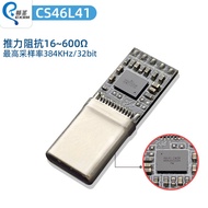 Type C C CS46L41 HiFi Portable Digital Audio Decoding Ear Amplifier DAC Sound Card 32 Digits/384K
