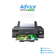 EPSON L18050 + INK TANK