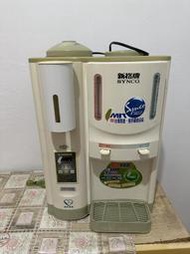 新格牌開飲機 11.5公升