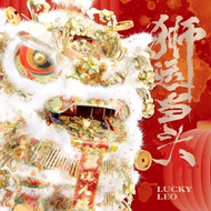 Piececool 3D Metal Puzzle Chinese Dancing Lion Fortune Leo Lucky Leo Jigsaw Model Kits Building Bloc