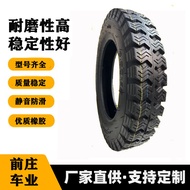 供应各种型号电动三轮车电摩电动自行车轮胎300-10真空胎