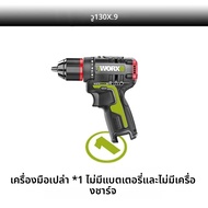 WORX WU130X สว่านไขควงไฟฟ้าไร้สาย 12V 40Nm มอเตอร์ไร้แปรงสําหรับโลหะบ้านแบตเตอรี่ลิเธียมเครื่องมือ