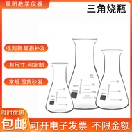 Universal Straight Mouth Erlenmeyer Flask Erlenmeyer Flask Wide Mouth Flask 100/150/250/500/1000/2,0