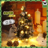 Face Young - &lt;40cm 帶LED燈串&gt; 桌面人造迷你聖誕樹連松果裝飾，小松樹聖誕節 &lt;3色可選-銀色&gt;