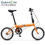 DAHON Dahon Folding Bike 16-inch Commuter Men's and Women's Student Bike YUKI Office Worker Bike KT610 Orange