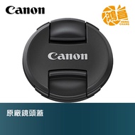 CANON cap Original Lens cap E-43/E-52II/E-58II/E-67II 43mm52mm 58mm 67mm