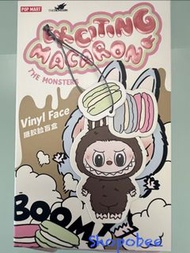 全新 Labubu 1.0 心動馬卡龍 🤎隱藏款🤎栗子可可