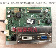 BN41-01592A/B/C BN41-01709A บอร์ดขับสำหรับ S20A300B S20A350B S23A300B LS23A300BS เมนบอร์ด/XF S19A330