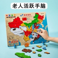 Elderly Dementia Training Hand Puzzle