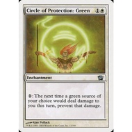 Circle of Protection: Green - 8th Edition