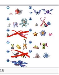 Pokemon 寵物小精靈 寶可夢 立體 圖鑑 懷舊 扭蛋  