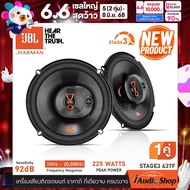 🎯มีคลิปรีวิว🎯 JBL STAGE3 637F ลำโพงรถยนต์ แกนร่วม ดอกลำโพงแกนร่วม ลำโพงรถ ดอกลำโพง ลำโพงรถ 6.5นิ้ว 3